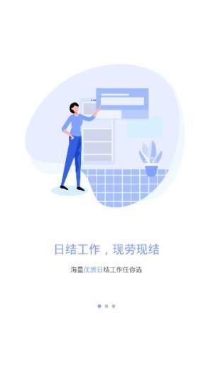 小豆青年学生平台app官网下载图片3