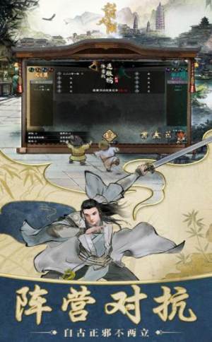 千年山海手游最新版图片3