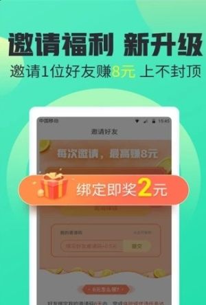 旺星人试玩app官方手机版图片1