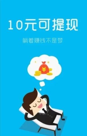 旺星人试玩app官方手机版图片2