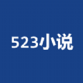 523小说免费阅读网安卓版