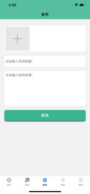 小绣坊官方手机版图片1