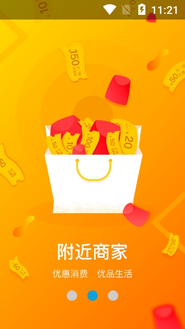 唐语app官方手机版图片2