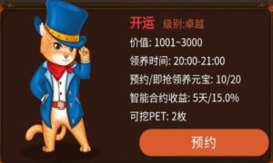 养猫大亨app正版赚福利红包版图片1