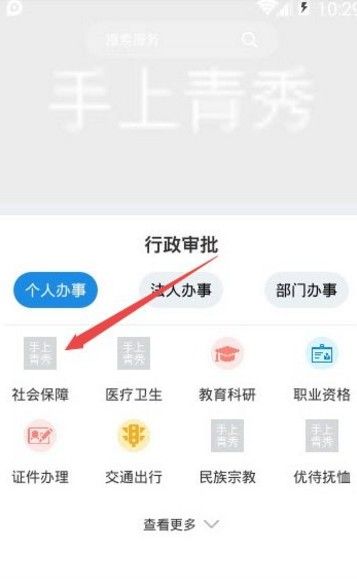 2020广西农合网上缴费官网最新地址分享图片2
