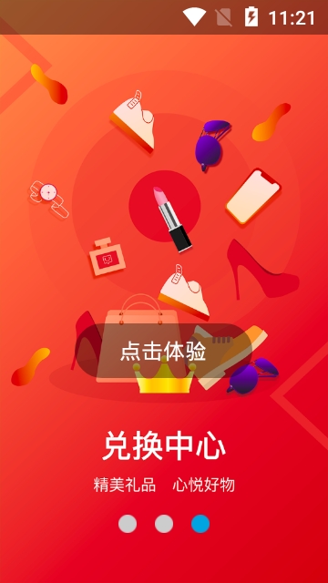 唐语app官方手机版图片1