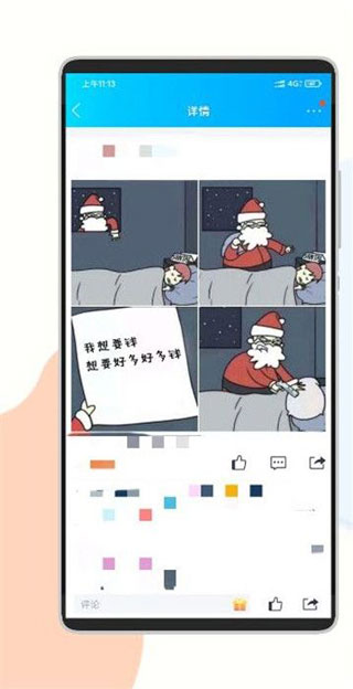 2019抖音圣诞愿望图片生成器app手机版图片2