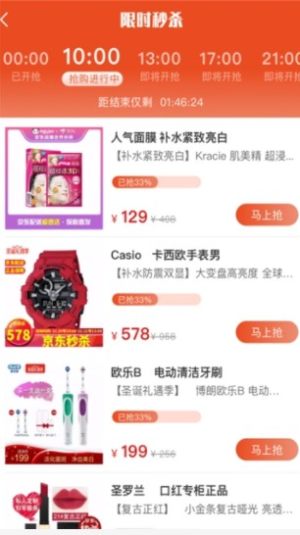 榕树生活app最新正版图片1