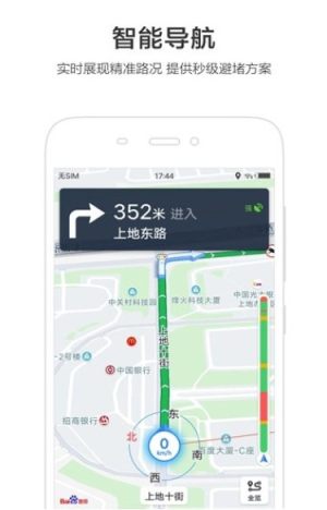 华为移动服务HMS众测版app官方手机版图片2