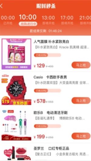 榕树生活app最新正版图片2
