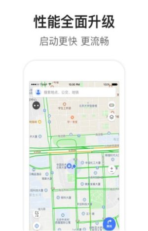 华为移动服务HMS众测版app官方手机版图片3