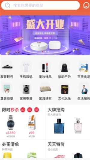 榕树生活app最新正版图片3