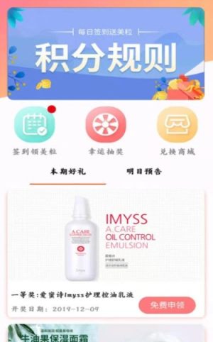 人人口碑app官方安卓版图片2