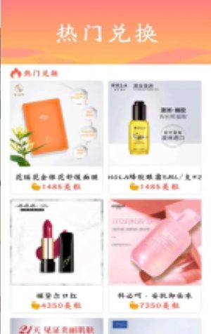 人人口碑app官方安卓版图片1