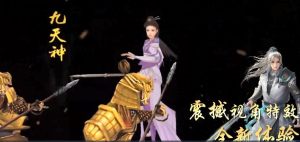 侠客与江湖手游最新版图片1