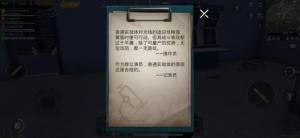 和平精英暗夜危机怎么没了 暗夜危机2020年什么时候再上线？图片1