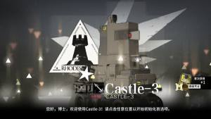 明日方舟支援机械tag是什么 支援机械招募标签tag详细机制说明图片2