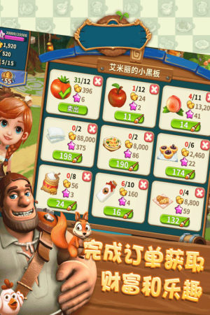 金多多农场小程序app手机入口图片3