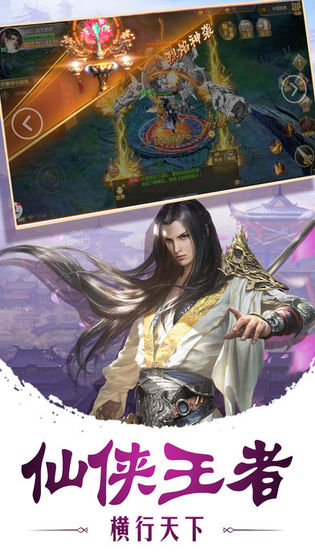万古最强战尊官网最新版图片1