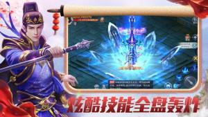 东方妖神录手游官网版图片1