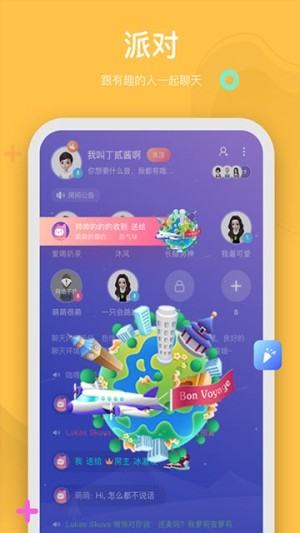 OKA交友app手机版图片1
