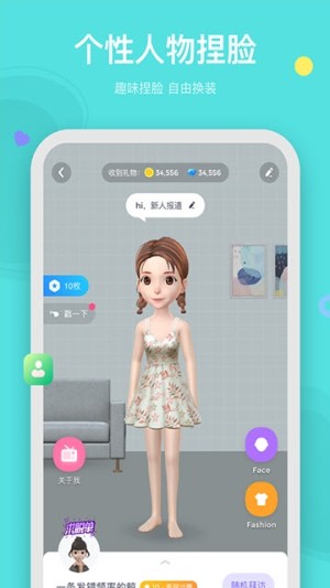 OKA交友app手机版图片2