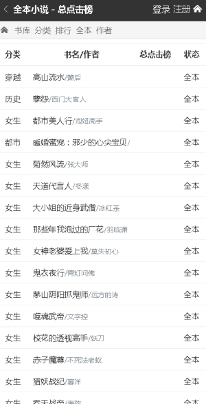 92k小说阅读网app官方最新版图片2