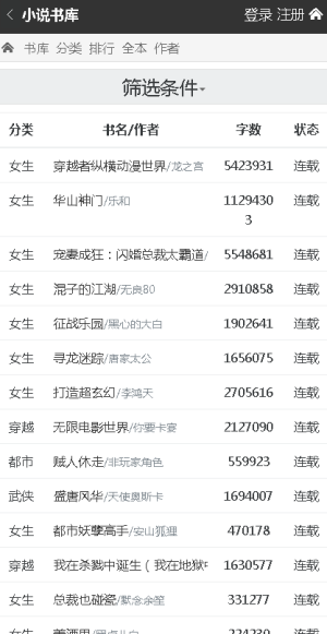 92k小说阅读网app官方最新版图片3