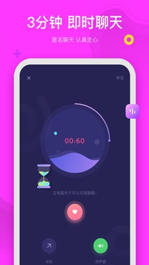 OKA交友app手机版图片3