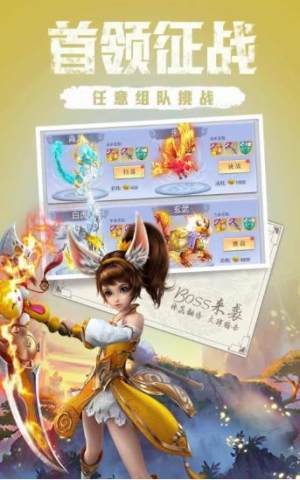 神逆天下官网最新版apk图片1