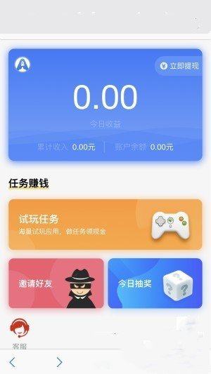 饭宝试玩官网最新版图片2