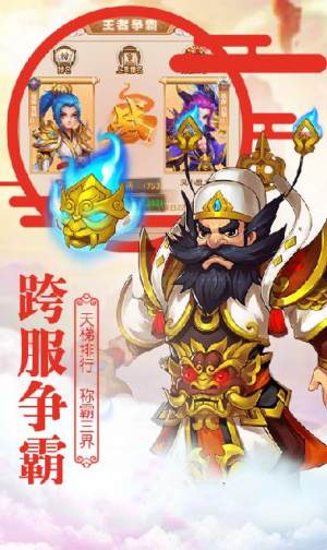 大圣往生录手游正式版图片1