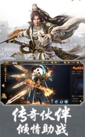 剑霄天歌手游官网安卓版图片1