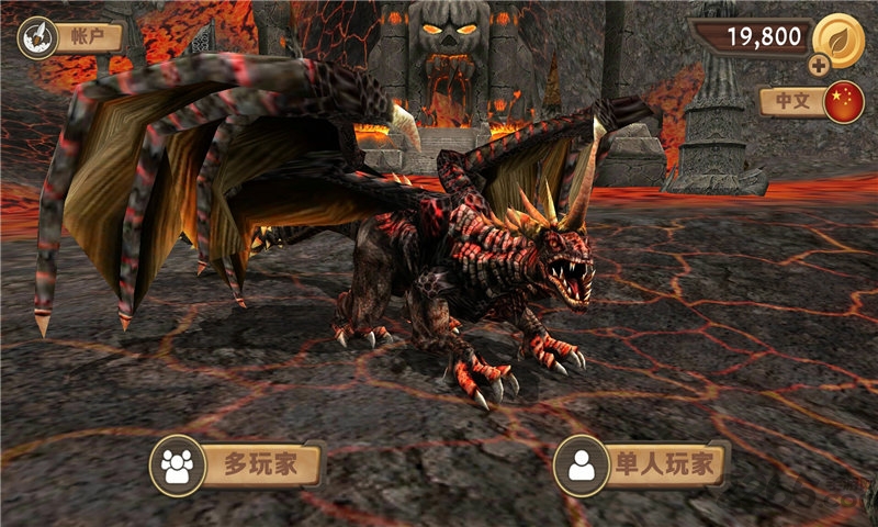 终究飞龙模拟器中文版血量安卓版图片2