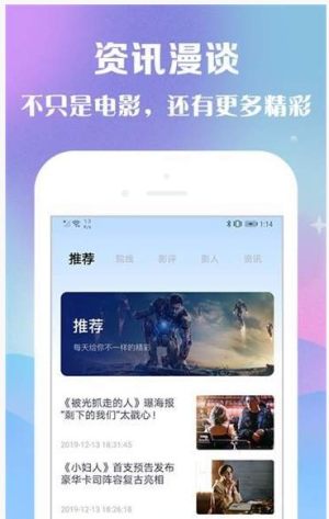 琥珀台词解说app手机版图片3