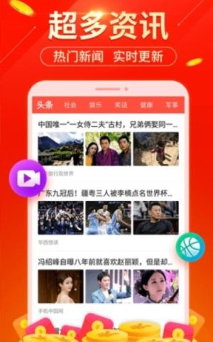 关羽赚红包版app手机版图片2