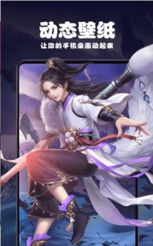主题壁纸制作器手机版软件app图片2