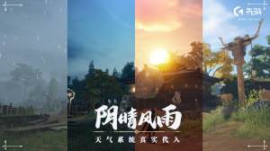 代号Giant游戏内测体验服图片1