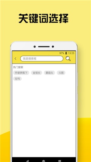 爱豆爱斗表情包免费大全图片2