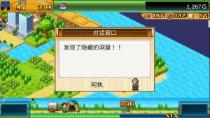 开拓神秘岛电车岛宽阔的高地在哪 隐藏洞窟全部位置分享图片1