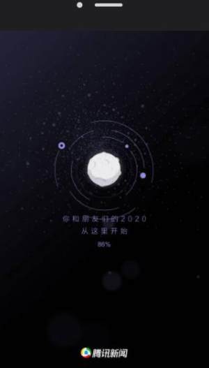 微信2020朋友圈默契大考验app小游戏入口图片3