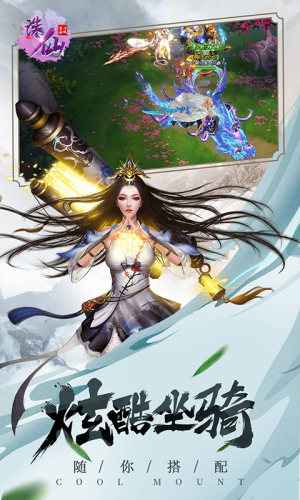 诛仙飞刀无双手游GM变态版返利服下载图片3
