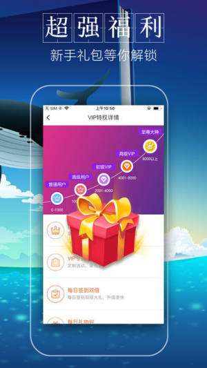 2020爱阅小说app官方版图片2