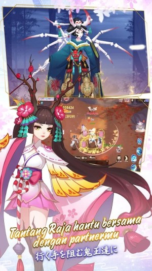 阴阳师卷轴樱花与剑手游官网版图片2
