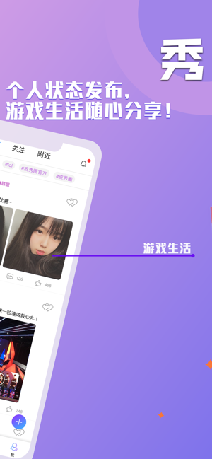 皮秀圈app官方版图片2