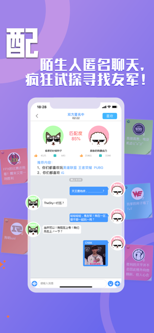 皮秀圈app官方版图片3