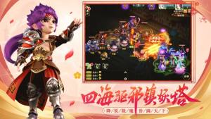 悟空传紫霞情缘版手游官网下载最新版图片3