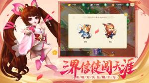 悟空传紫霞情缘版手游官网下载最新版图片1