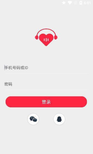 语芯app下载官方版图片1