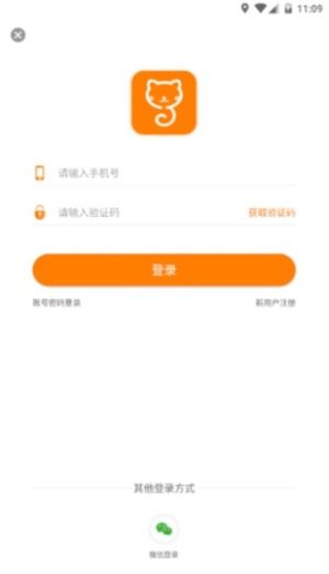 省猫闪店官网app最新靠谱版图片2
